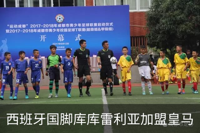 西班牙国脚库库雷利亚加盟皇马
